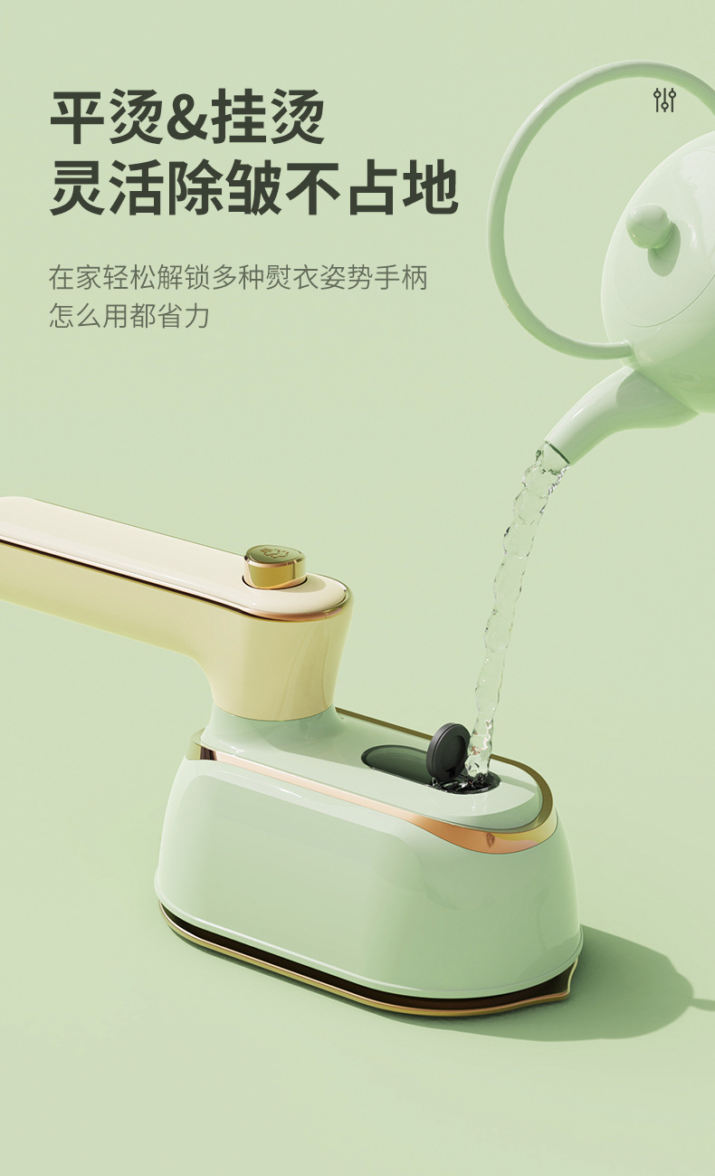 手持挂烫机干湿两用折叠电熨斗旅行家用便携式蒸汽熨斗熨烫机跨境