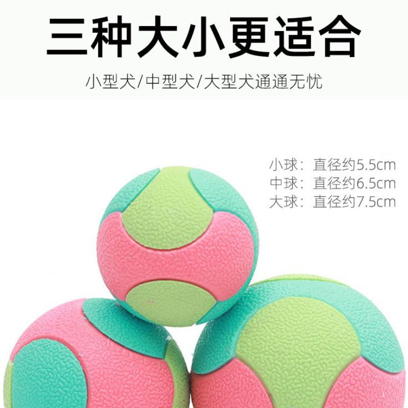 宠物耐咬可水洗磨牙玩具狗狗自嗨解闷神器柴犬金毛萨摩耶互动用品