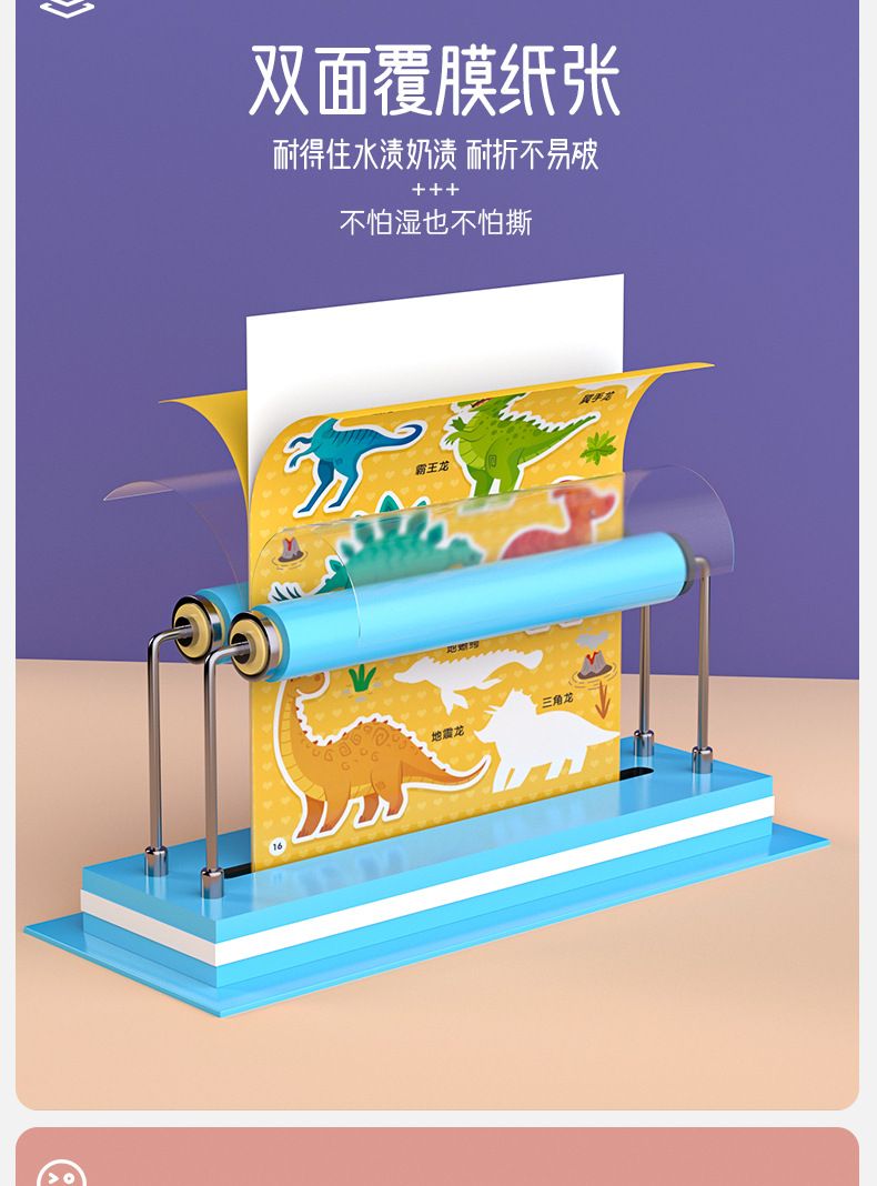儿童反复贴贴纸书3到6岁宝宝水果卡通粘贴画双语低幼儿园学海