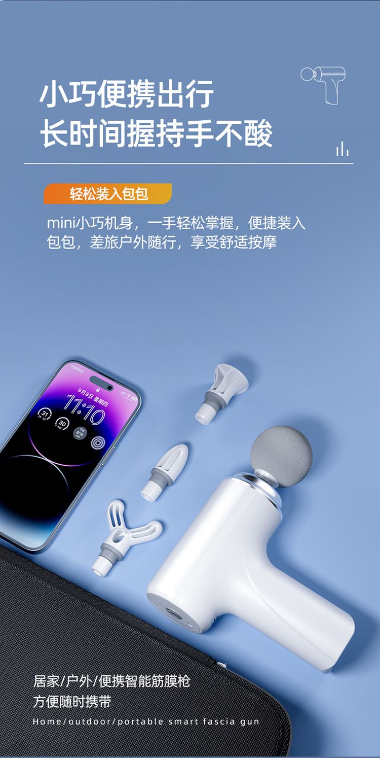 跨境专供迷你筋膜枪便携手持式深层肌肉放松按摩器源头工厂批发