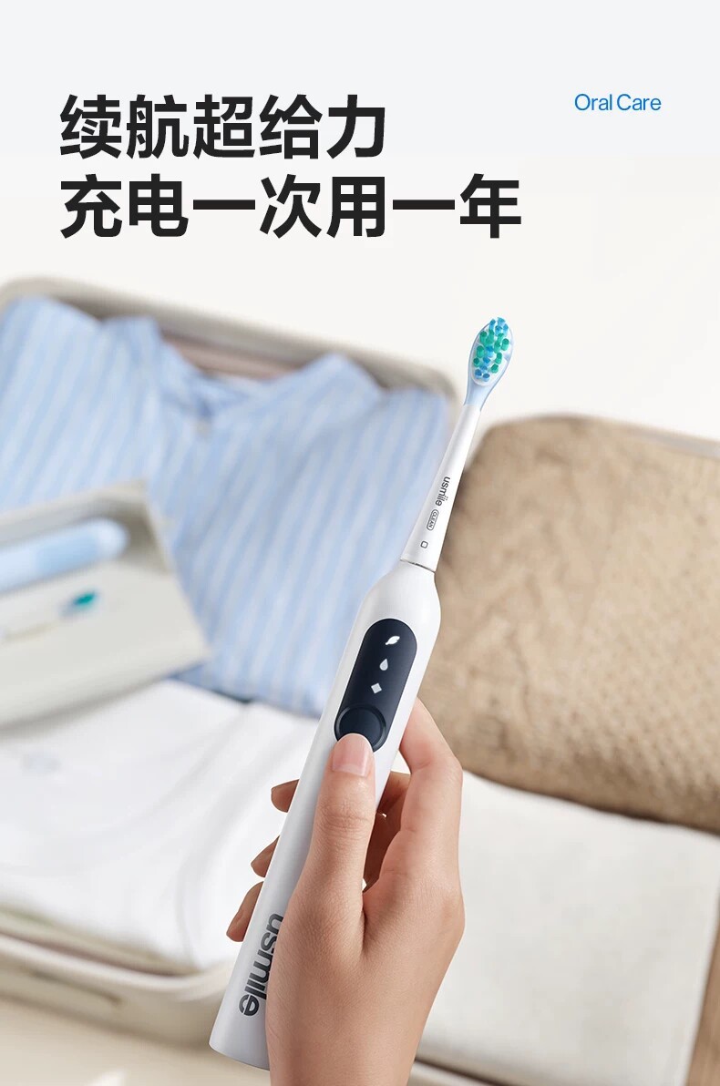 Usmile P10 Electric Toothbrush Couple Set