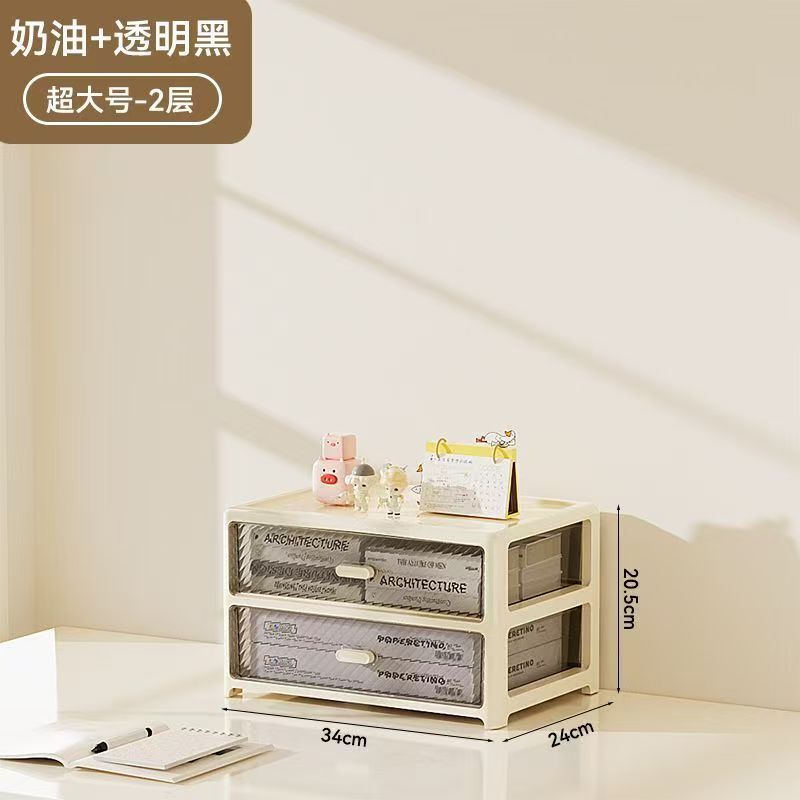 Storage box, multi-layer drawer, transparent, desktop organizer