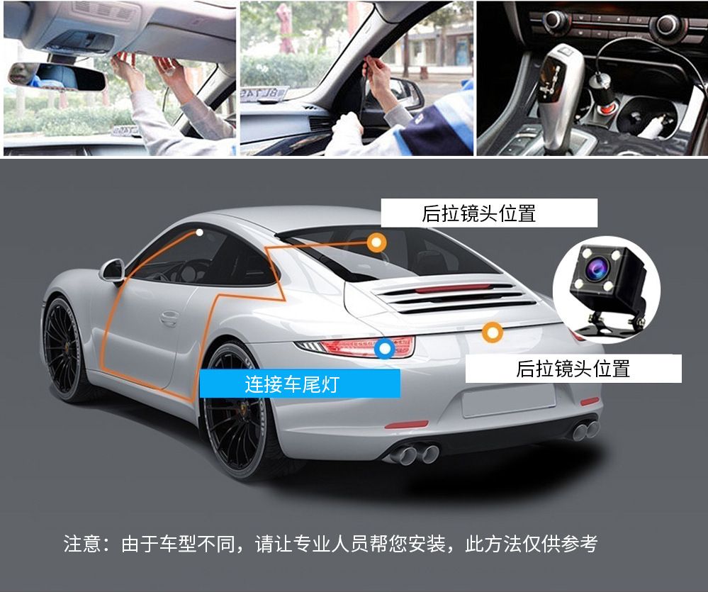 Three-lens dash cam, wireless, night vision, WiFi connected