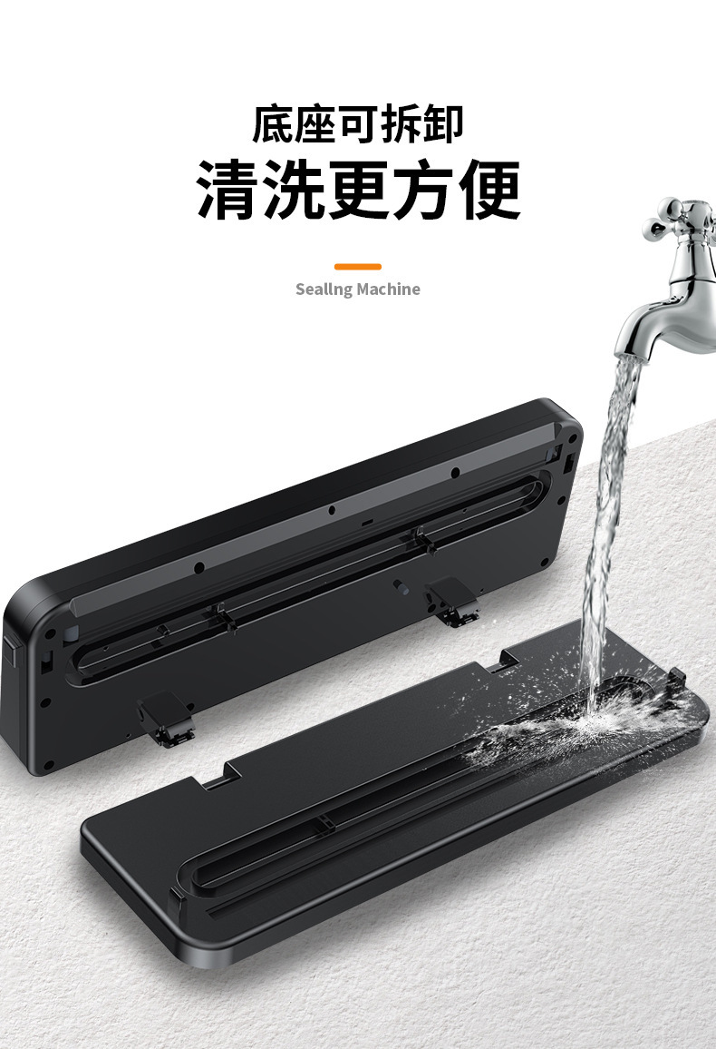Vacuum sealing machine dry and wet universal UV sterilization