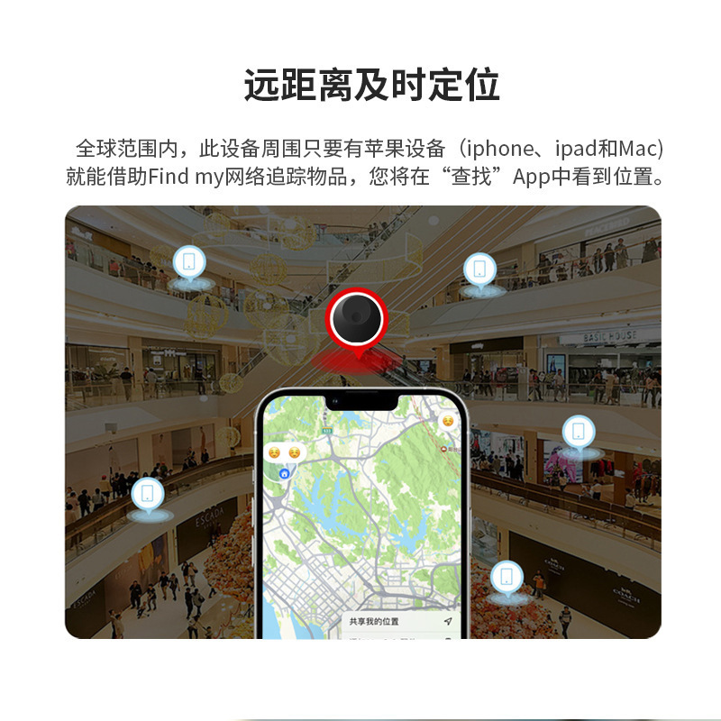 GPS izleyici, hayvan ve bisiklet için, iOS uyumlu, kaybetmeyi önle