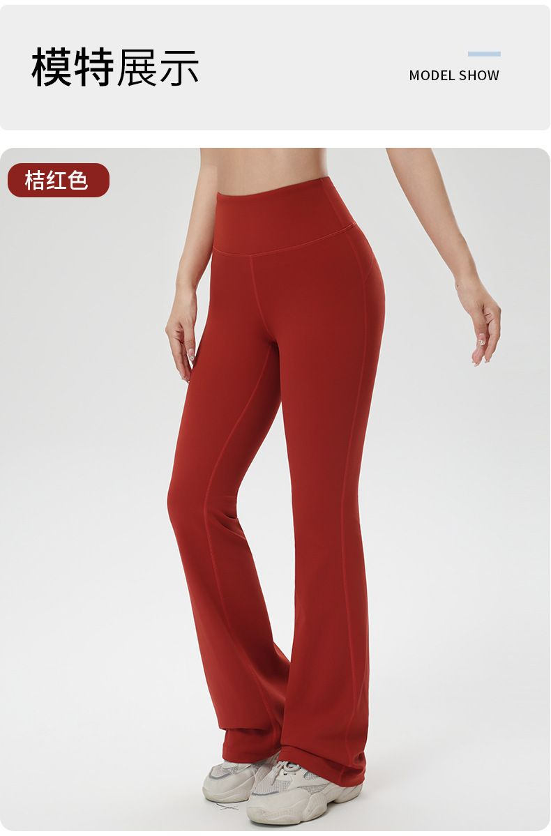 Verlängerte Yoga-Bootcut-Hose leicht ausgestellter Schnitt hohe Taille Pilates