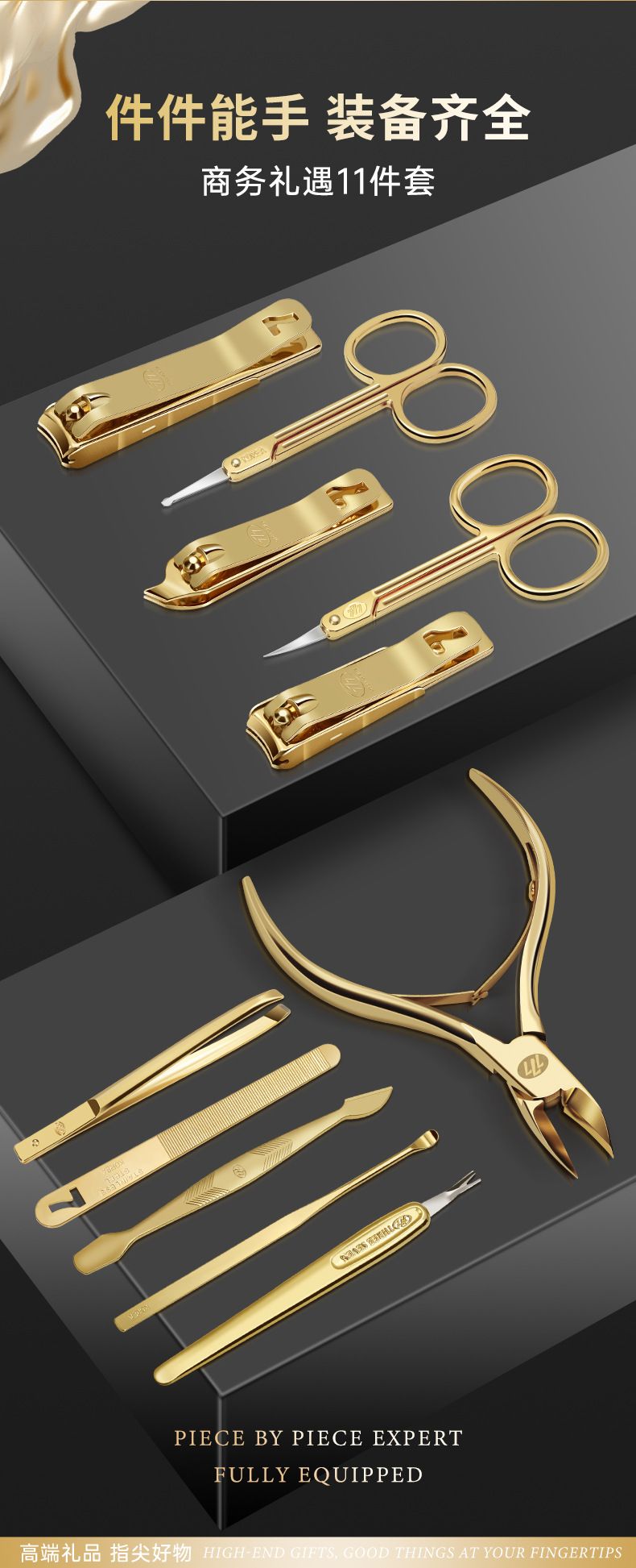 Kore 777 nail scissors and manicure tool set