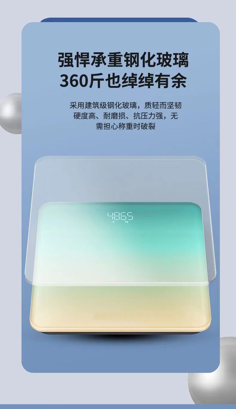 Smart body fat scale, Mijia APP connected