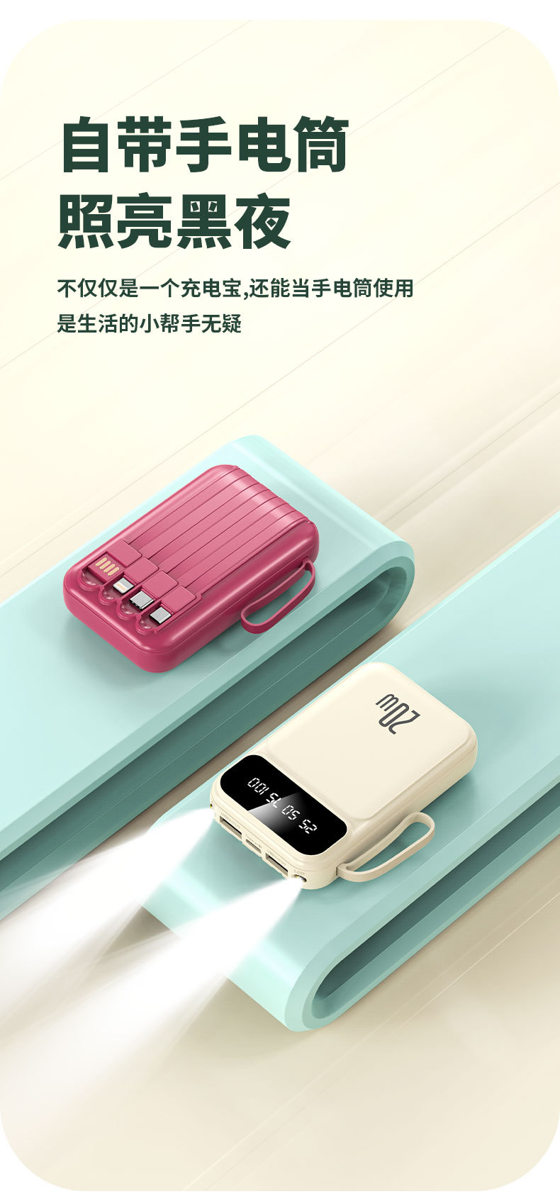 20000mAh powerbank, 3C sertifikalı, dört kablolu, uçağa uygun