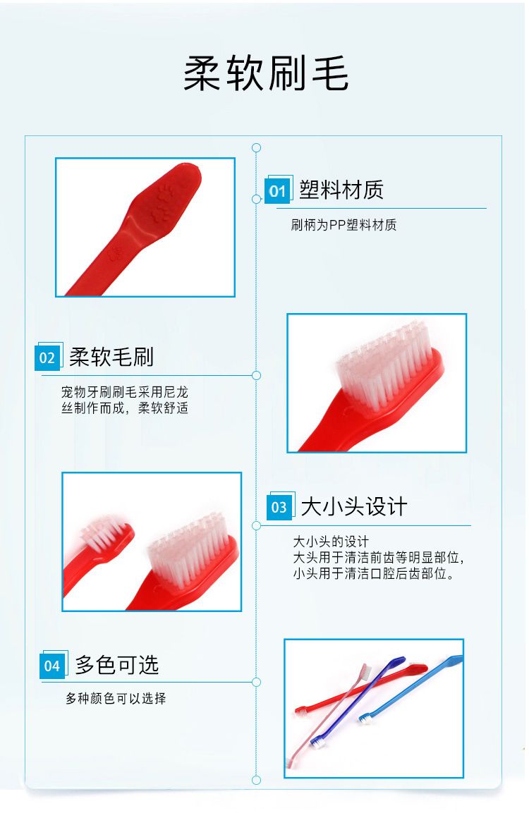 宠物牙刷猫狗狗洁牙刷牙狗牙刷猫牙刷猫咪狗宠物用品牙刷口腔清洁