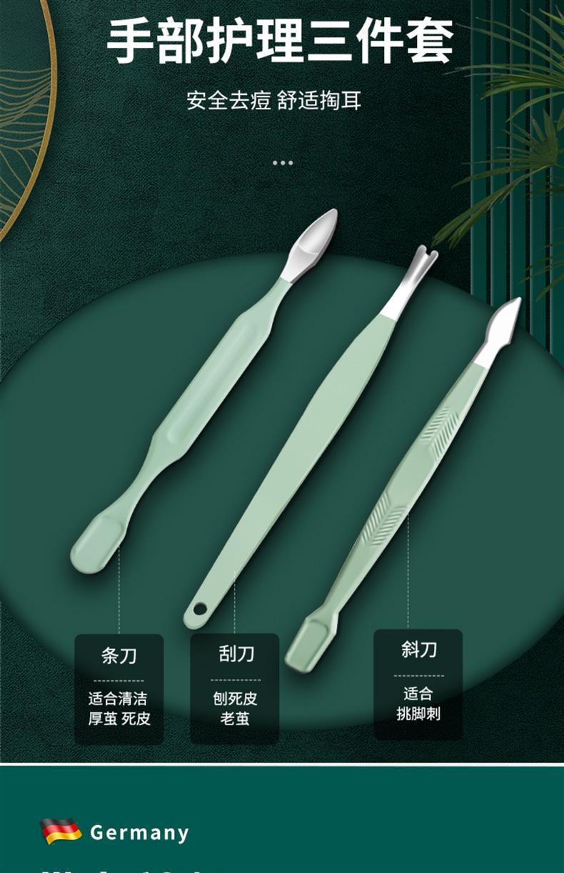 现货剪指甲刀套装指甲剪套盒指甲钳修脚工具美容套7件套挖耳勺器
