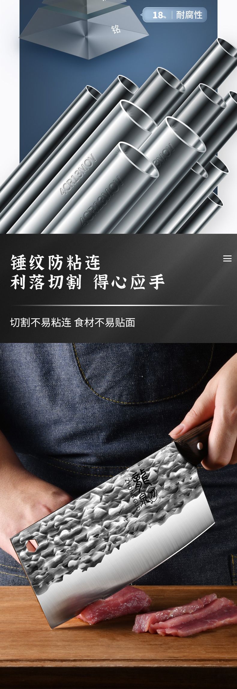 Longquan mutfak bıçağı seti, dövme, profesyonel