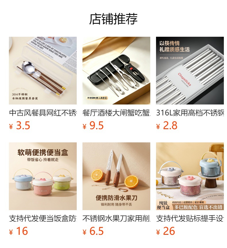 Vegetable slicer stainless steel, kitchen cutter set