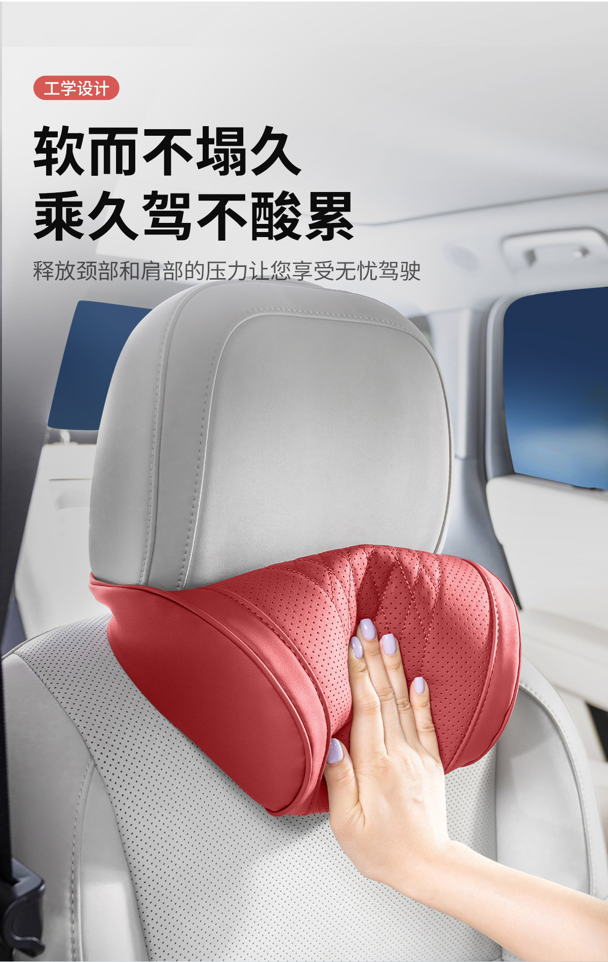 Car neck pillow, four seasons, cervical support, vehicle use