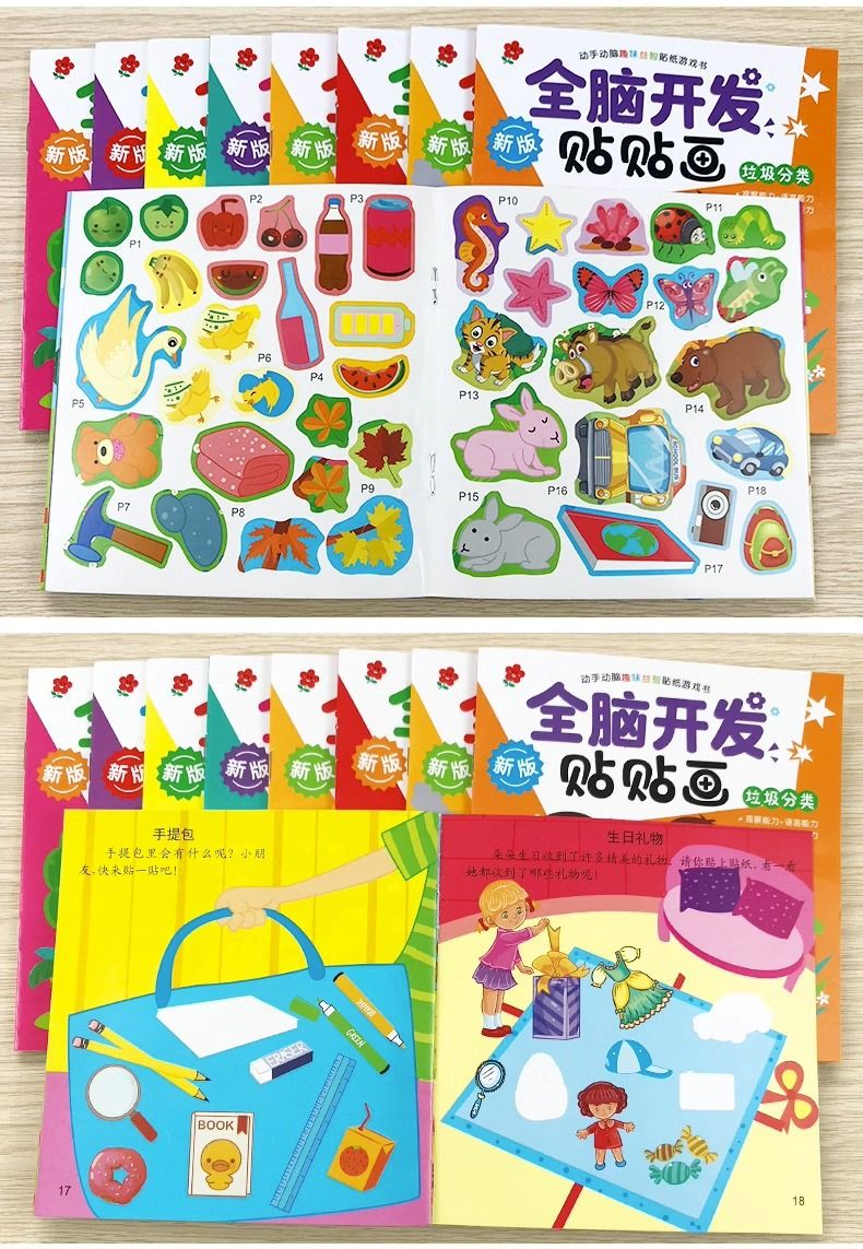 Kinder-Konzentrations-Stickerbuch mit selbstklebenden Aufklebern