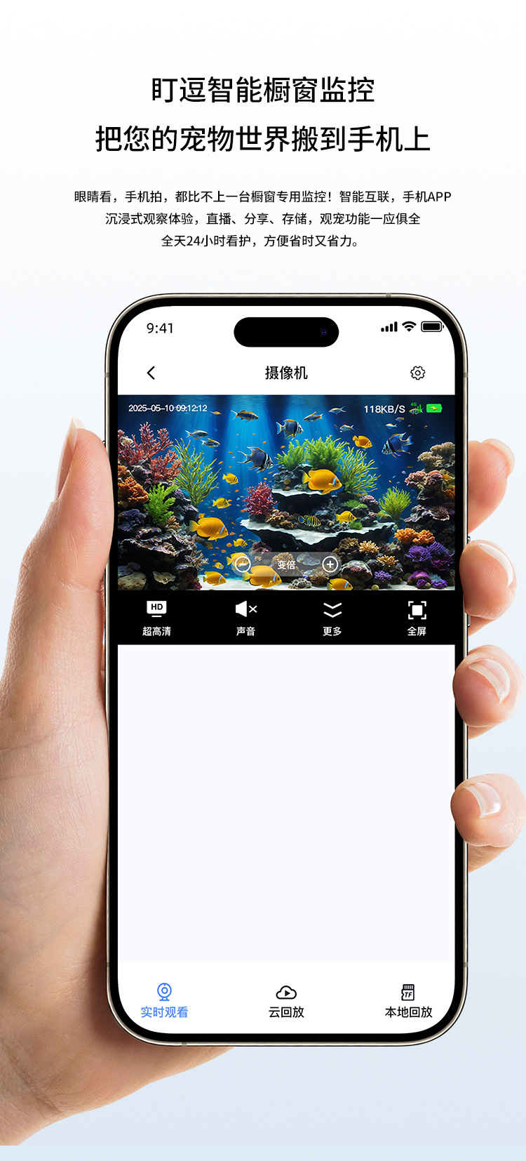 2K-Aquariumkamera mit Bluetooth und Sprachgegensprechanlage