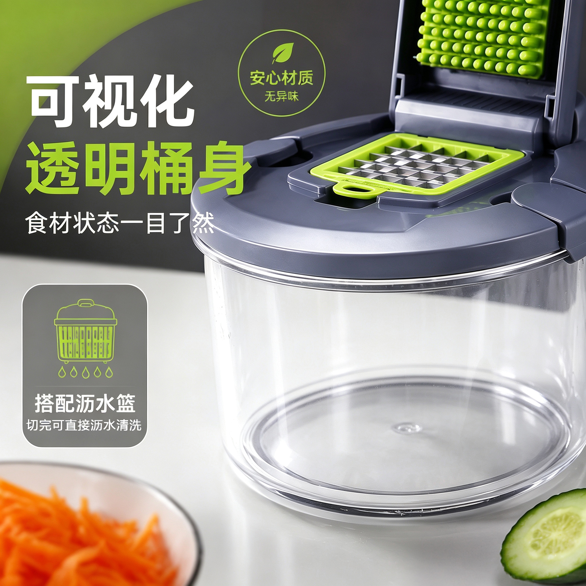 2-in-1 vegetable cutter and salad spinner, manual rotating