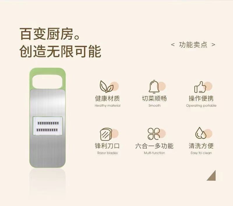 刨丝器不锈钢切丝器划丝器多功能切菜神器擦丝器厨房土豆丝擦丝板