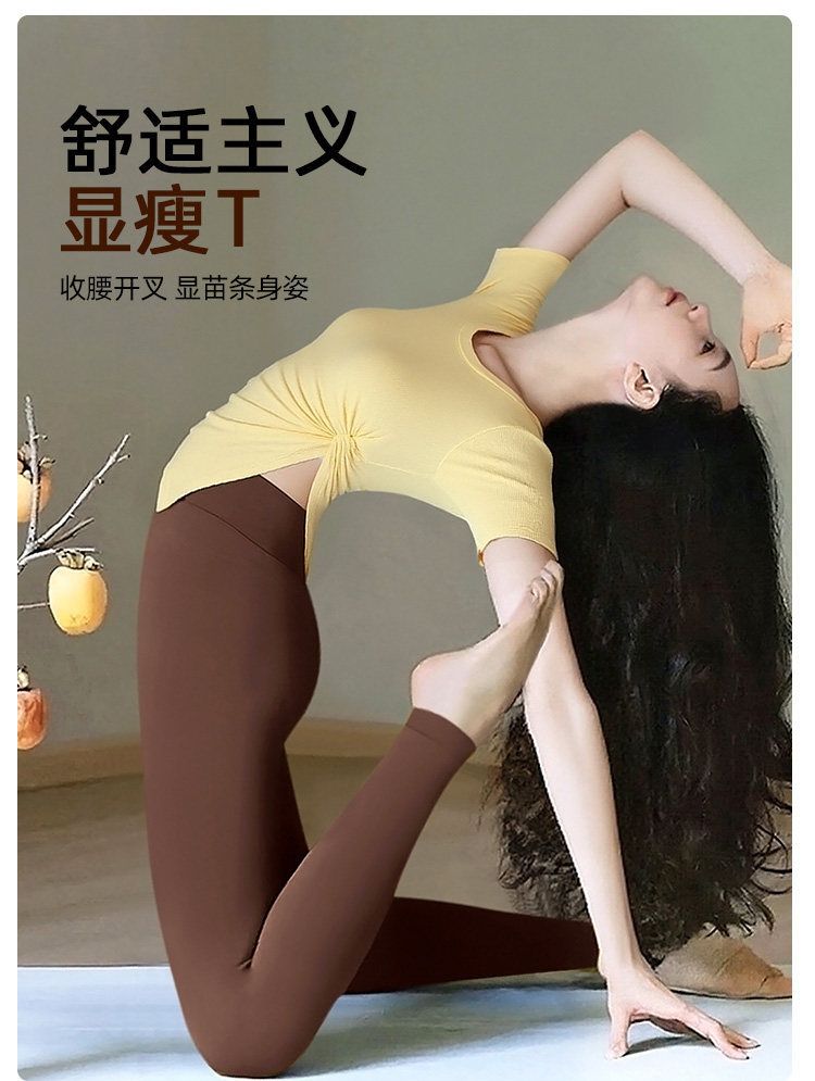 Women's yoga set, slim waist, side slit, pilates sports top