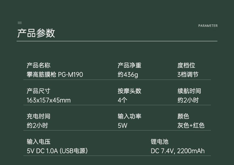 攀高迷你筋膜枪便携式肌肉放松按摩器mini家用电动筋膜枪PG-M190