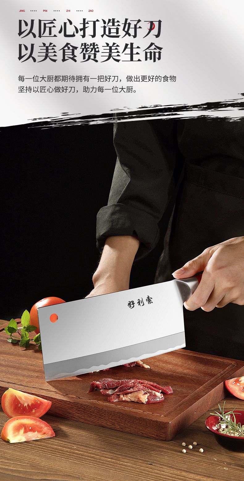 菜刀家用切片厨房不锈钢切肉切菜厨师专用快锋利小刀具斩切刀套装