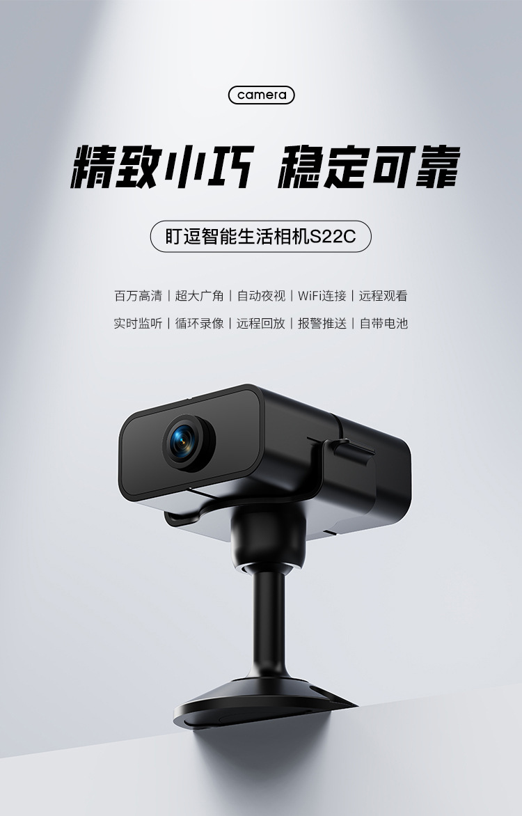 Home Pet Camera 1080P Infrared Night Vision