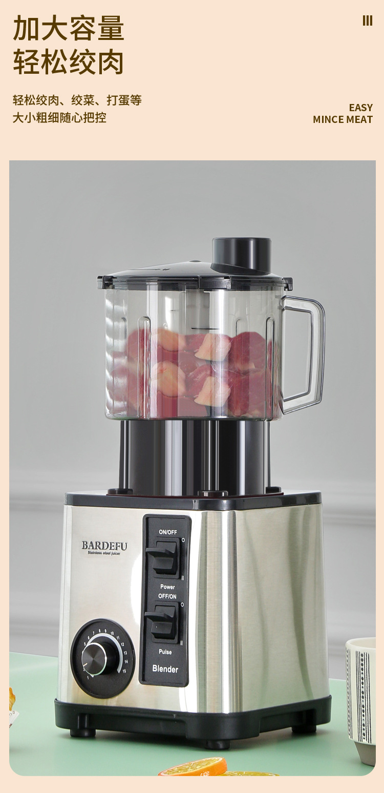 8-in-1 multifunctional blender, high capacity