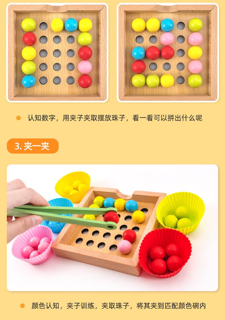 儿童木制糖果机夹珠游戏颜色分类认知投币圆球教具宝宝益智玩具