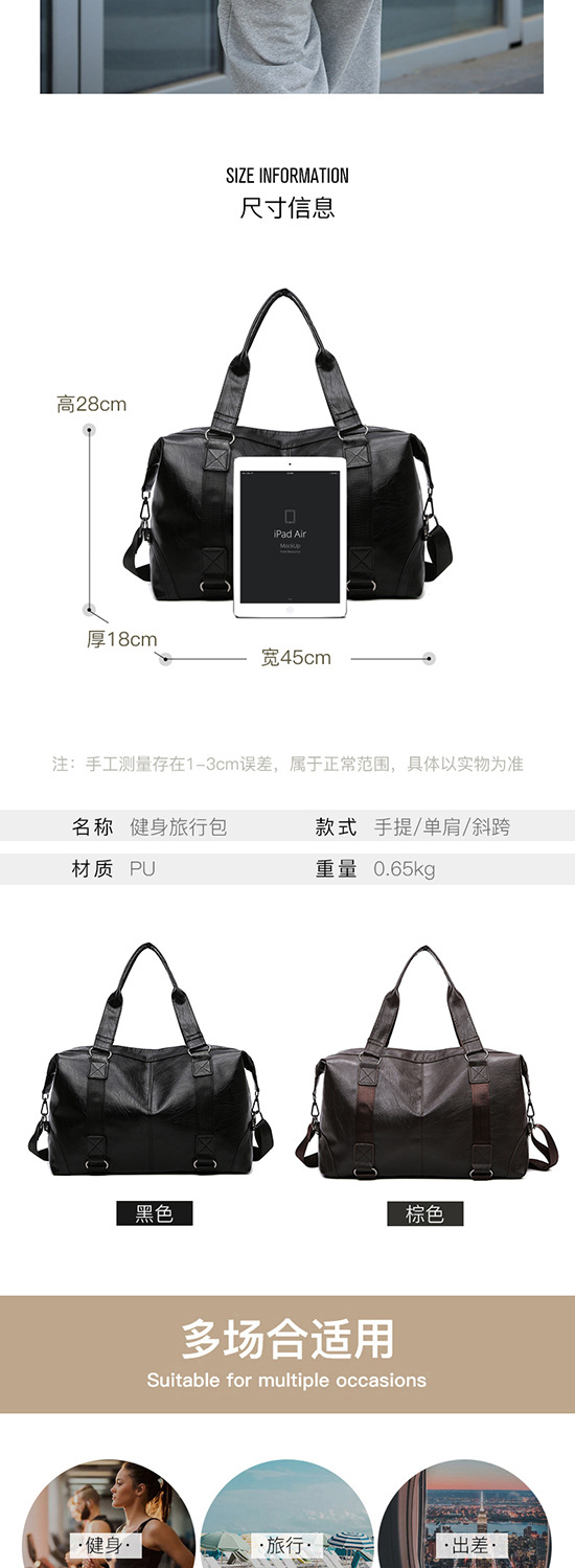 Men's travel bag, large capacity, waterproof
