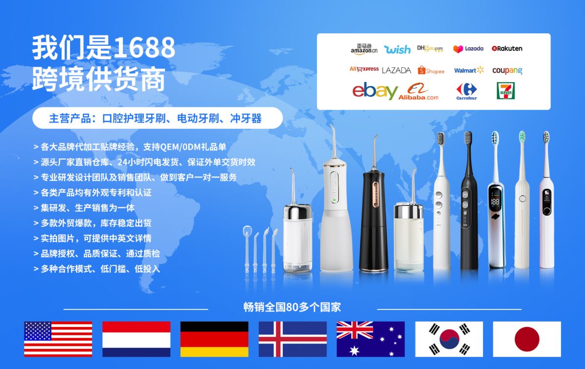 3-in-1 Electric Toothbrush, Waterproof, Sonic
