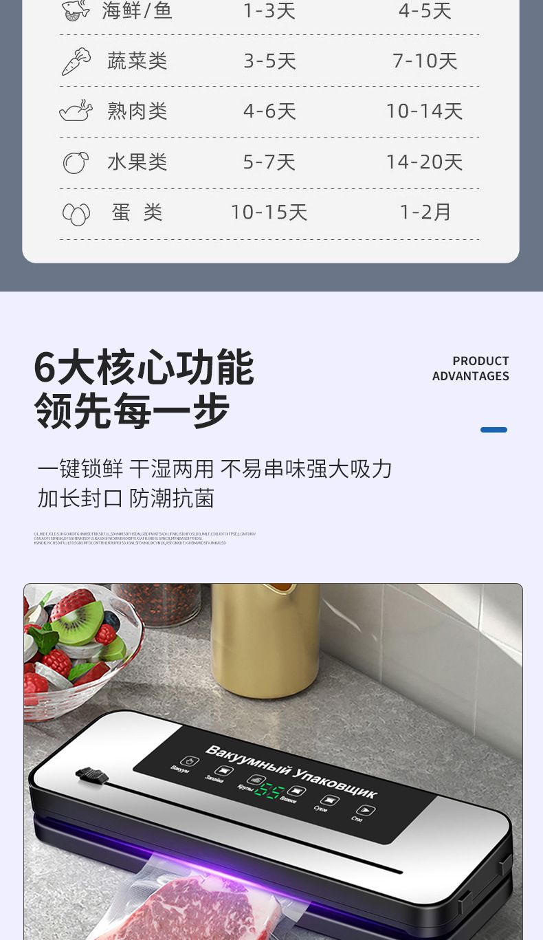 Multifunctional vacuum sealer with high suction power