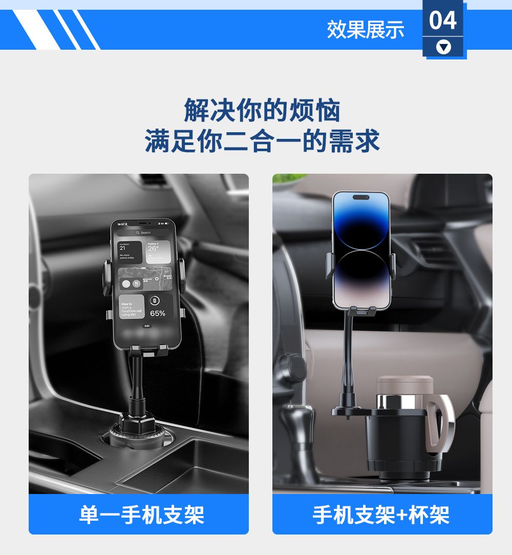 Car cup holder expander phone mount oversized cup body universal bracket