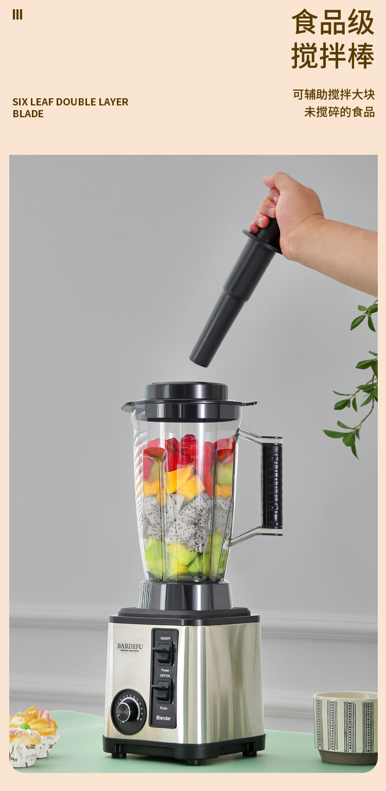 8-in-1 multifunctional blender, high capacity