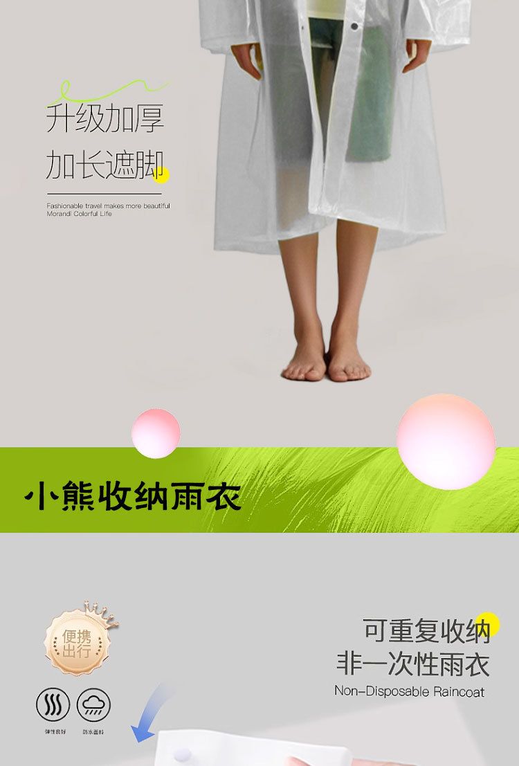 Thickened Raincoat Poncho Waterproof Full Body