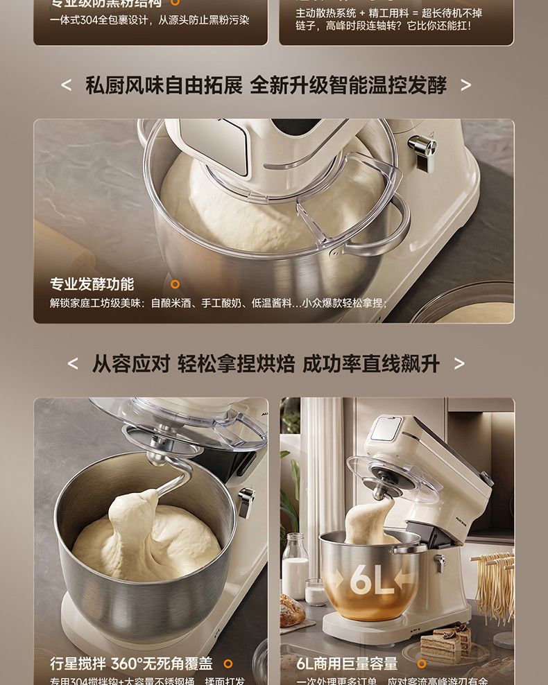 Aux chef machine, 6L capacity, multifunctional