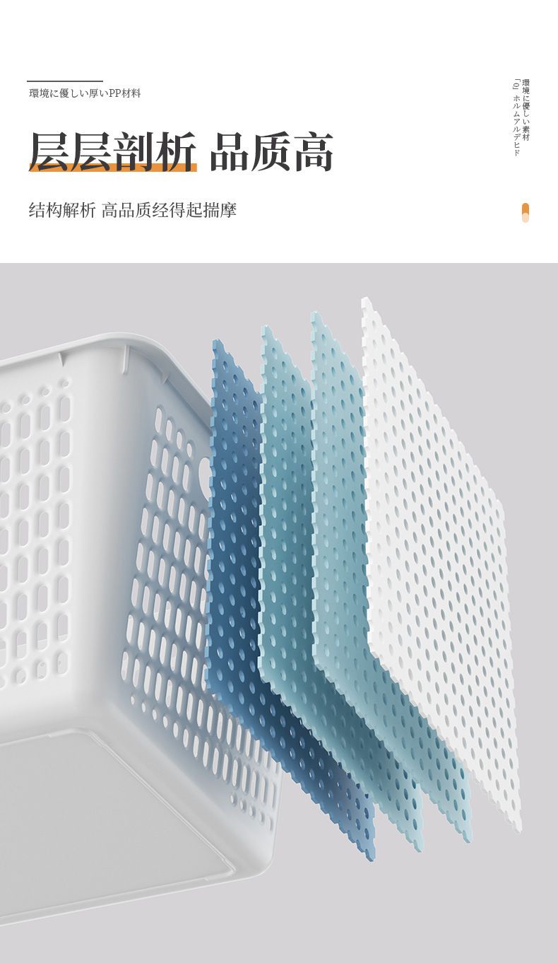 多功能收纳筐厨房杂物收纳篮客厅零食玩具整理箱桌面化妆品摆放筐