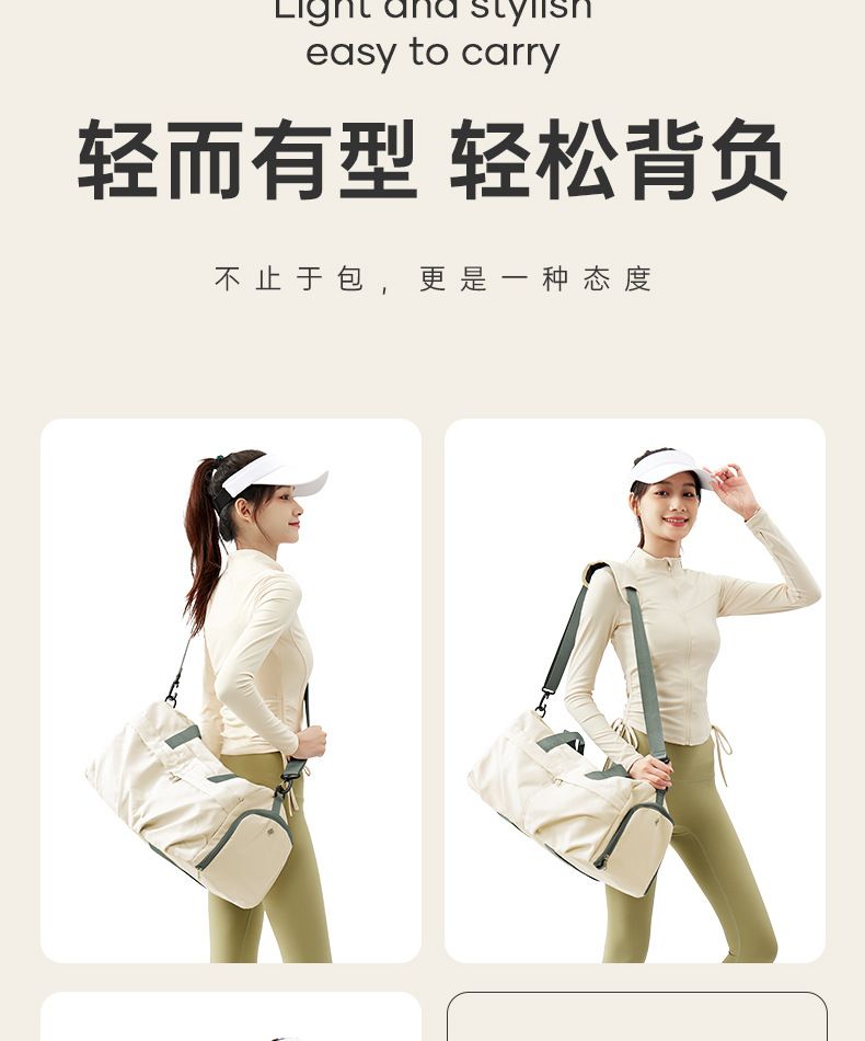 健身包女新款时尚大容量旅行包干湿分离运动包防水瑜伽单肩手提包