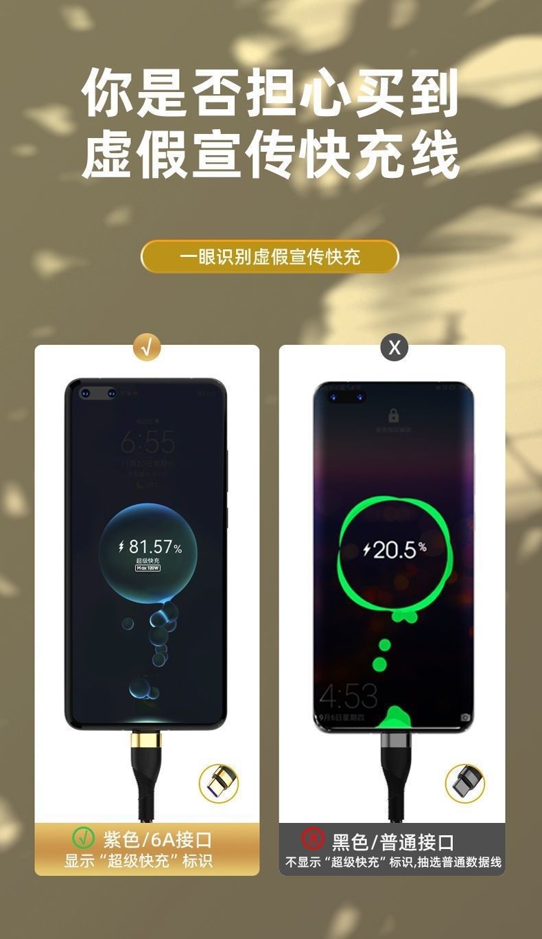 100W şarj kablosu, 3-in-1, Apple Android Huawei Xiaomi uyumlu