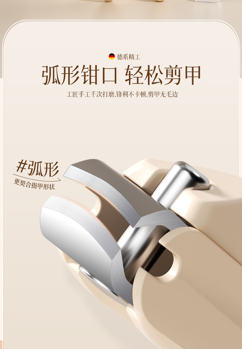 Stainless steel nail clipper set, splash-proof, large size