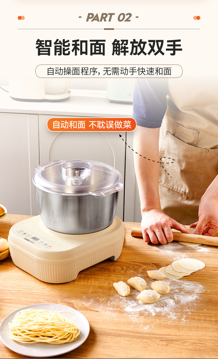 Automatische Teigknetmaschine aus Edelstahl mit Timer
