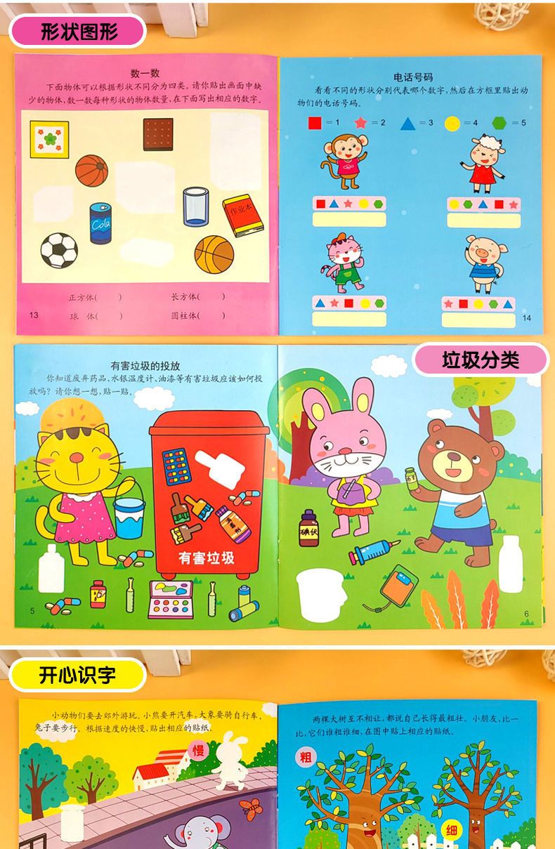 Konzentrations-Stickerbuch für Kinder, 2-6 Jahre