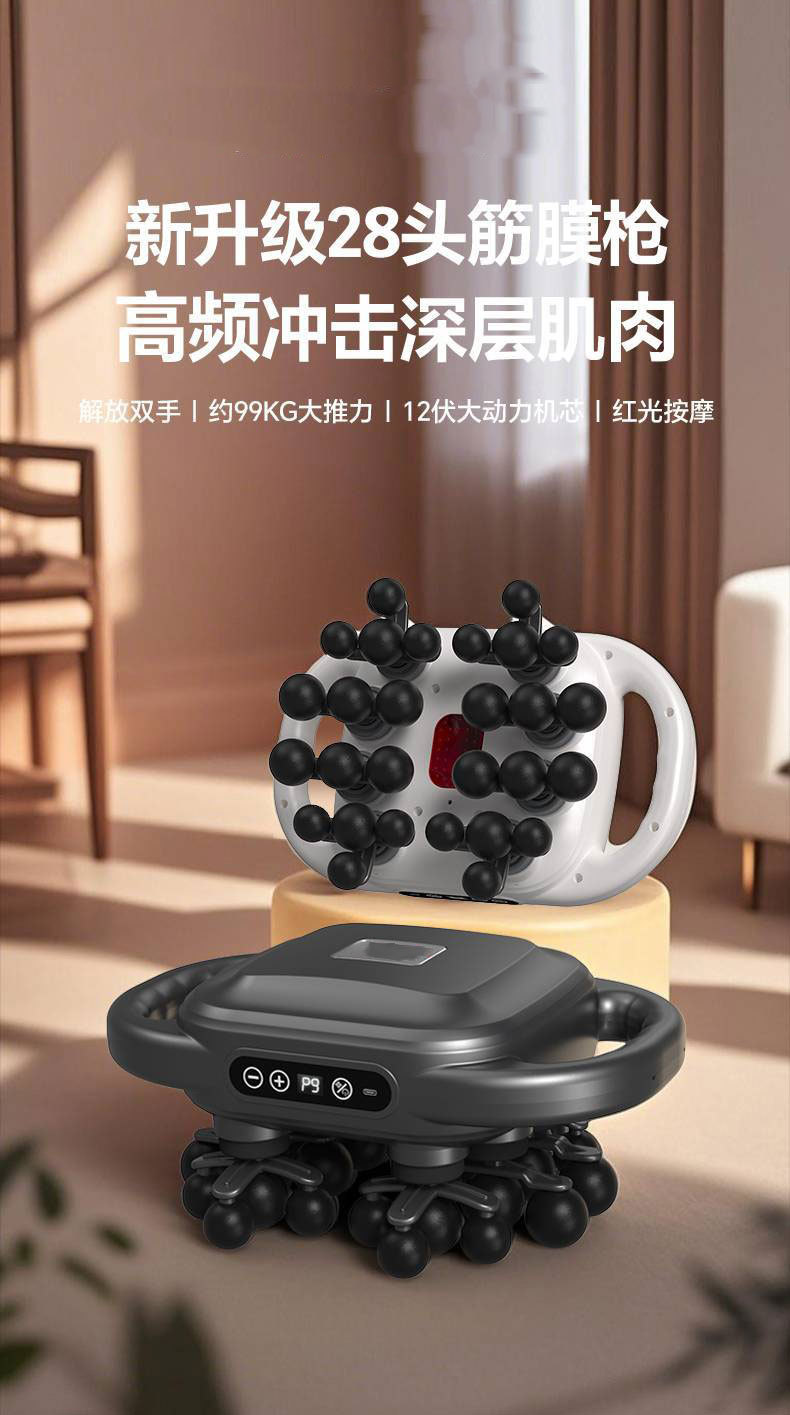 Multi-Kopf Faszien-Massagepistole