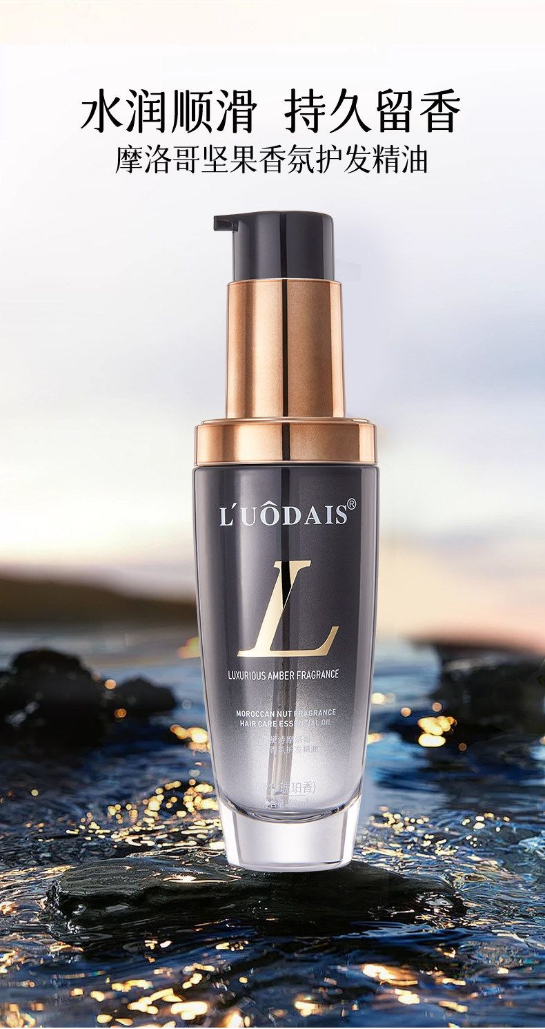 Lordeshi Argan Hair Care Oil for Dry and Frizzy Hair
