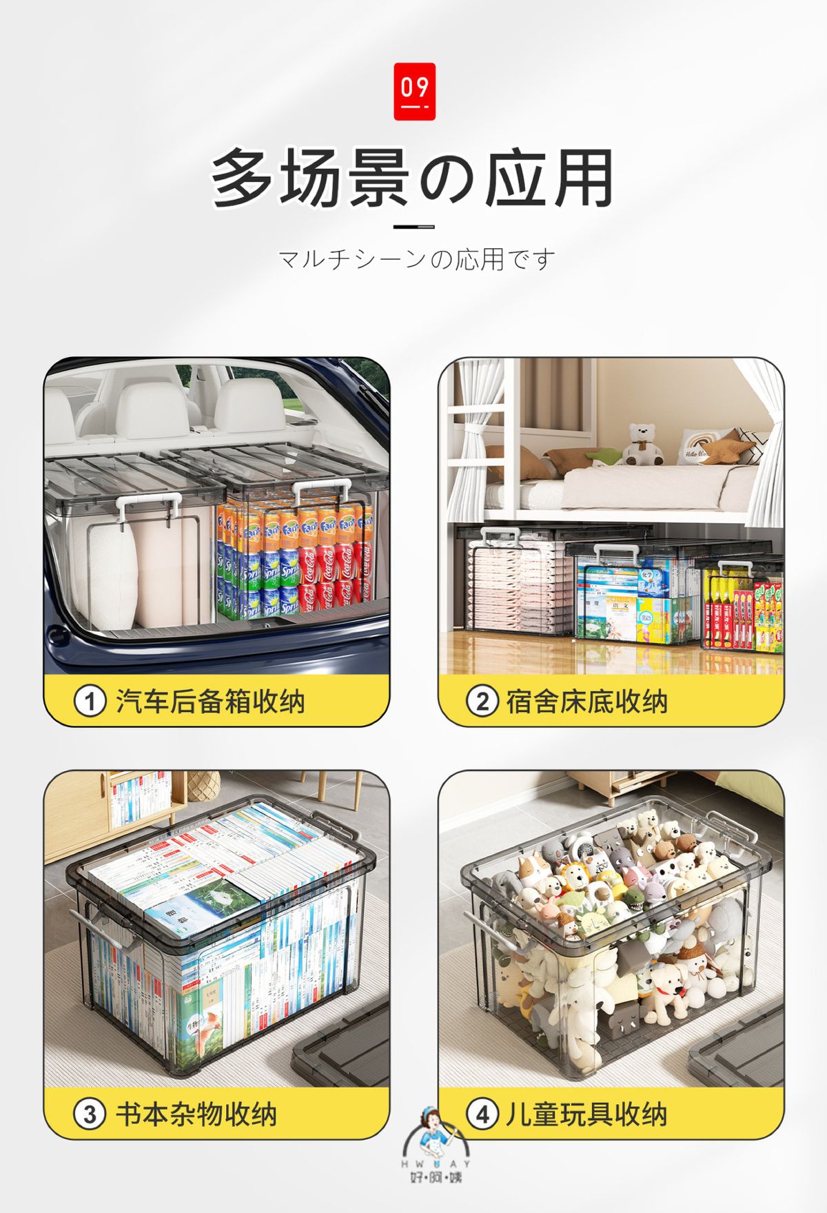 厂家直销收纳盒透明塑料收纳箱带盖家用玩具衣服衣物收纳储物箱
