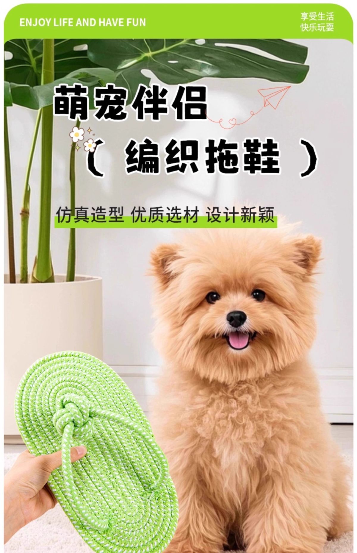 狗狗拖鞋造型啃咬玩具磨牙咬绳宠物自嗨解闷互动耐咬拖鞋玩具批发