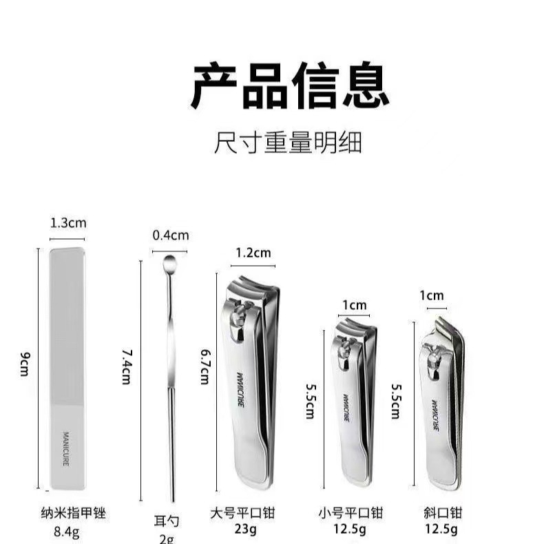 Nail clipper set with scissors, ear pick, foot care