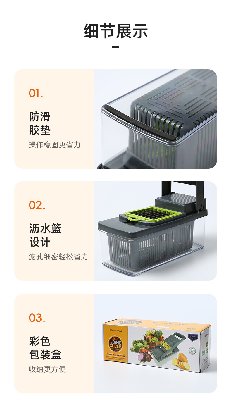 Multifunctional vegetable chopper, garlic onion potato