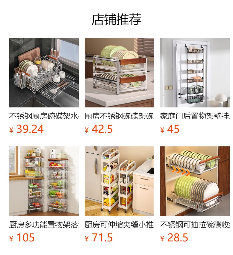 Mutfak bulaşık rafı, kapılı, toz geçirmez, drenajlı