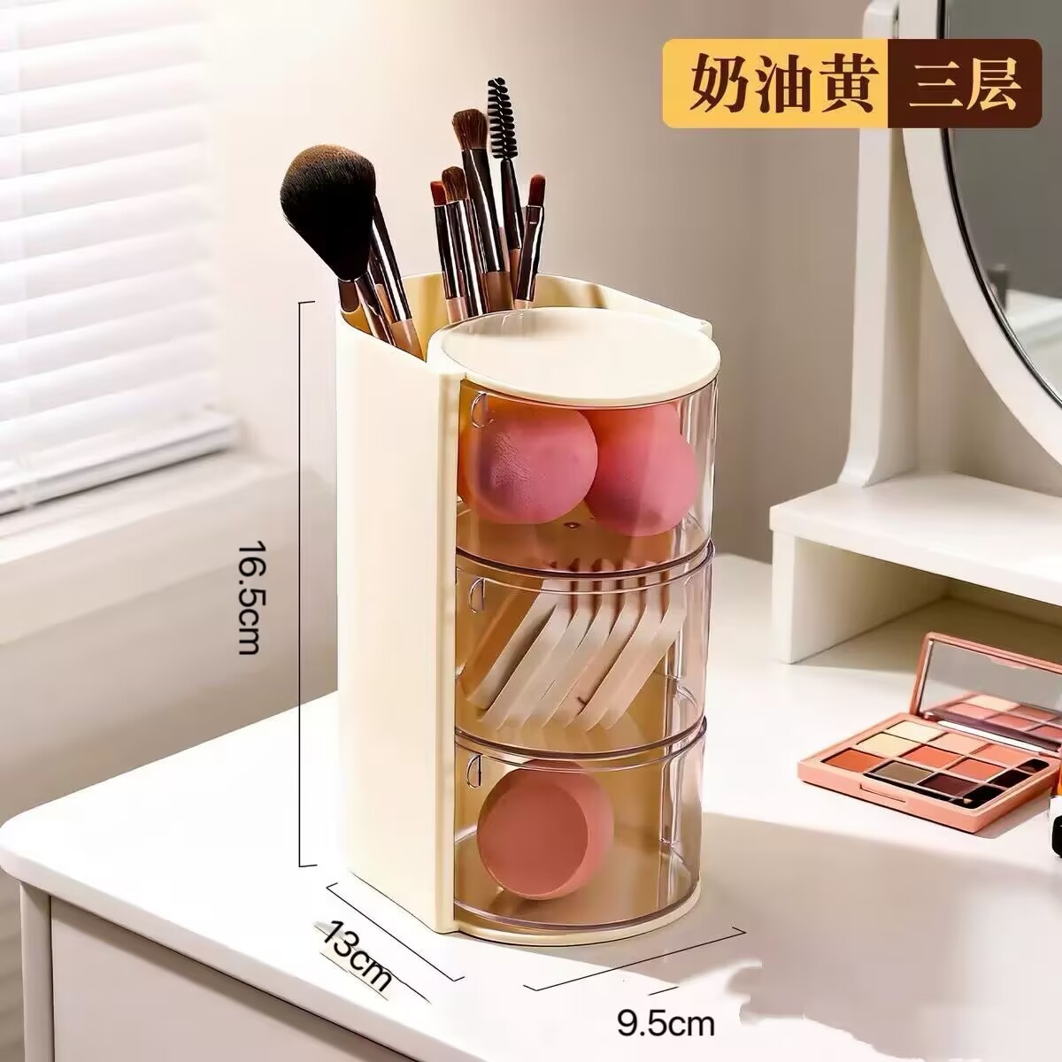 Rotating makeup storage box, multi-layer, plastic