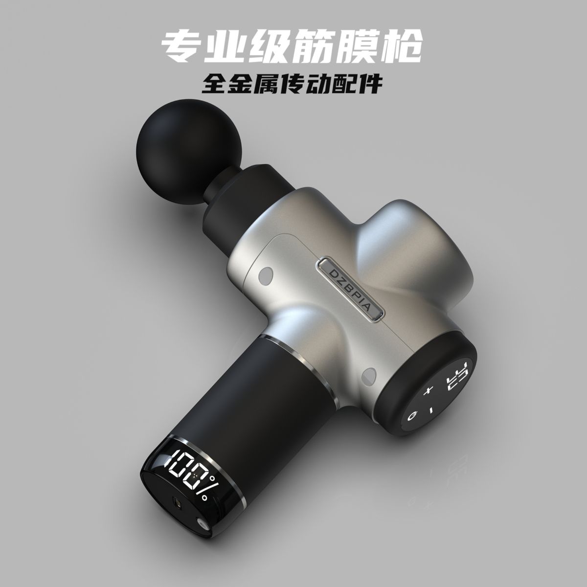 德国DZBPIA筋膜枪电动按摩解肌肉按摩器专业级礼物多头静音